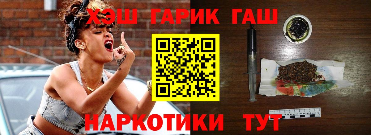 ГАШИШ hashish Куйбышев