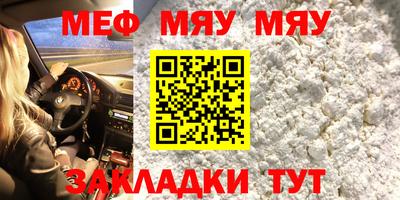 тгк Боровичи