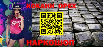 PSILOCYBIN Брянск