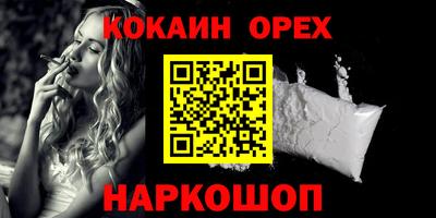 PSILOCYBIN Брянск