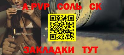 тгк Боровичи
