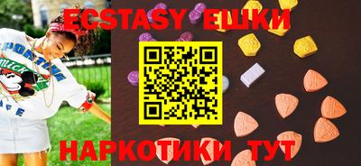тгк Боровичи
