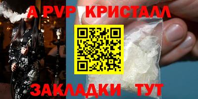 тгк Боровичи