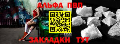 тгк Боровичи