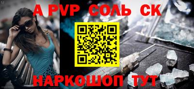 тгк Боровичи