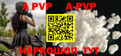 тгк Боровичи
