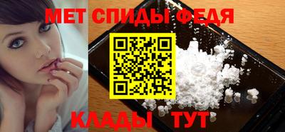 тгк Боровичи
