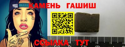 тгк Боровичи