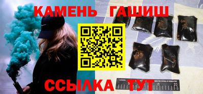 тгк Боровичи