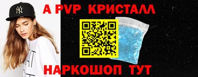 МДПВ Братск