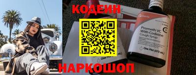 тгк Боровичи