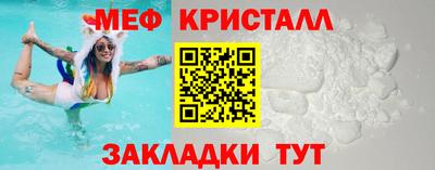 тгк Боровичи