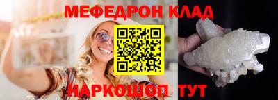 МДПВ Братск