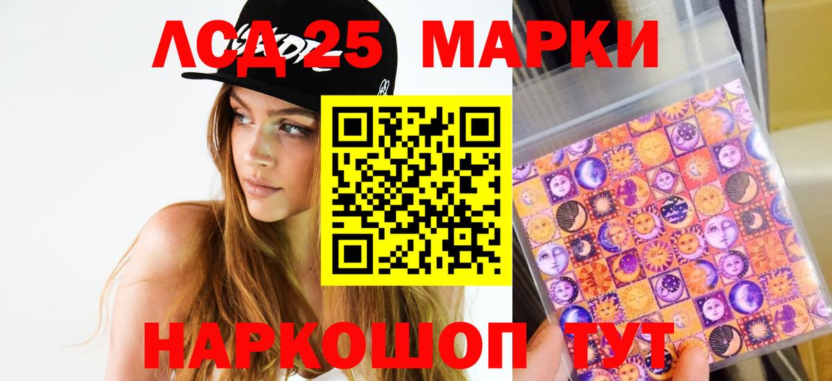 Лсд 25 экстази    онион  LSD-25 экстази ecstasy  Куйбышев  Лсд 25 экстази ecstasy  Вход с VPN 