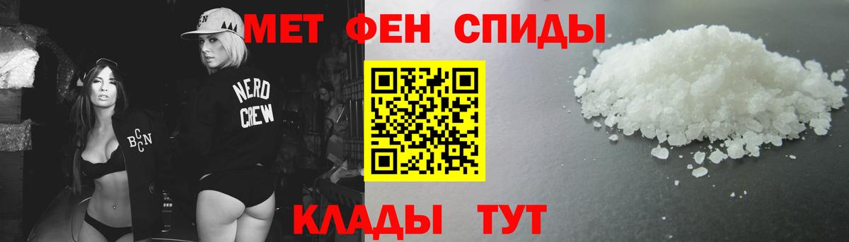 Метамфетамин пудра Куйбышев
