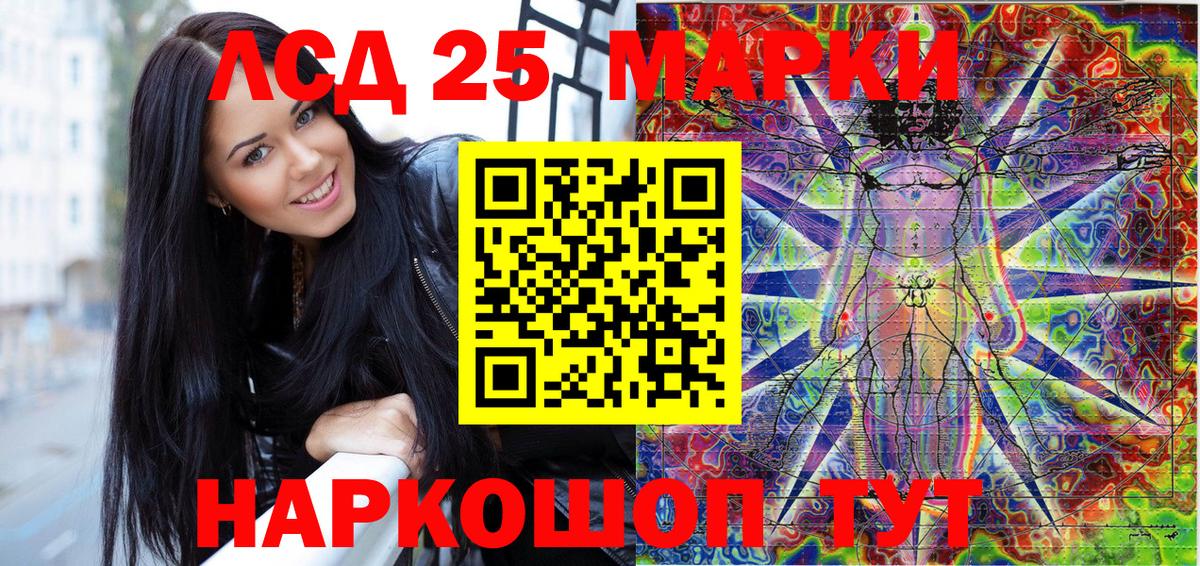 Наркотические марки  Вход с VPN  Куйбышев  Марки N-bome 1,8мг 