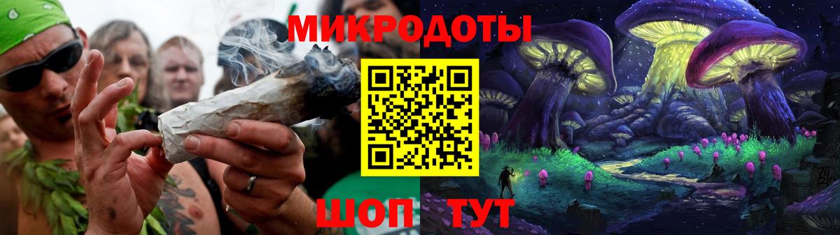 Псилоцибиновые грибы Magic Shrooms  Вход с VPN  Куйбышев 