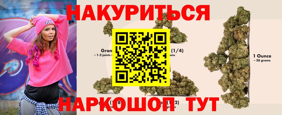 Куйбышев  Марихуана план  Вход с VPN  Шишки марихуана Amnesia  Бошки марихуана LSD WEED 