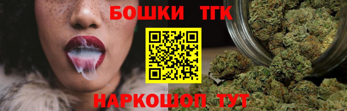 МАРИХУАНА SATIVA & INDICA Куйбышев